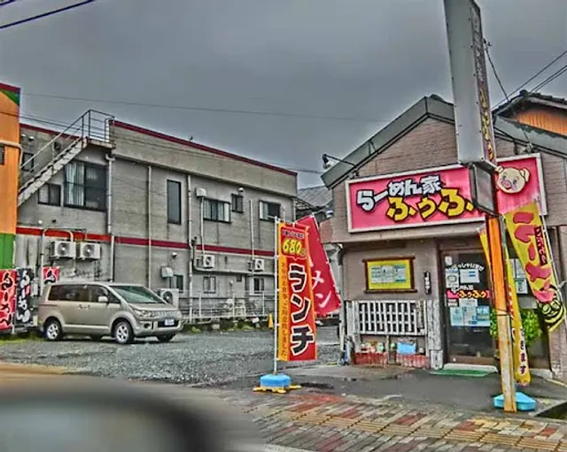 らーめん家 ふぅふぅ