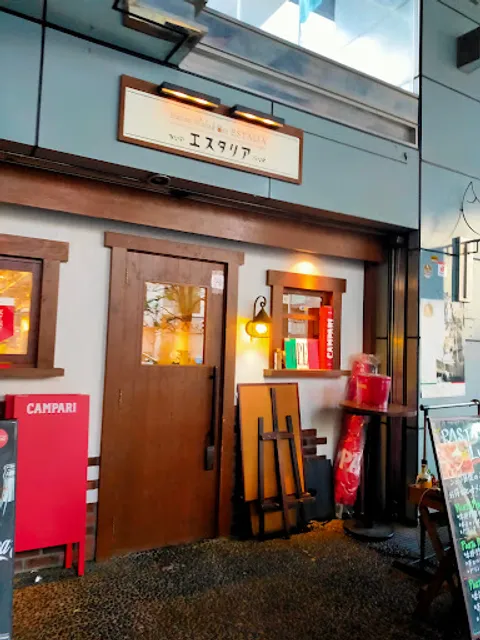 Italian dining S-taria