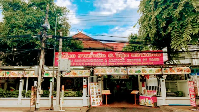 Pad Thai Rachadamnoen