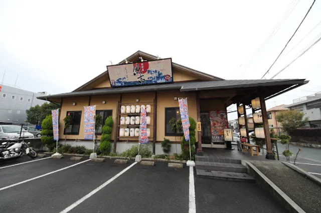 Uokichi Hikarinomori Store