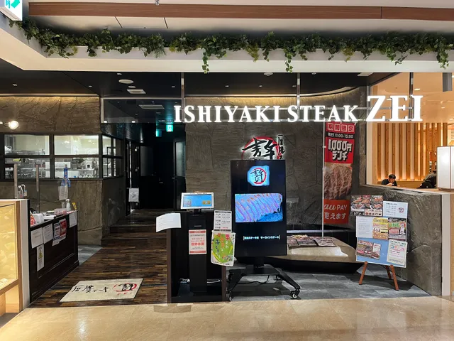 Ishiyaki Steak ZEI Toyama Marutto