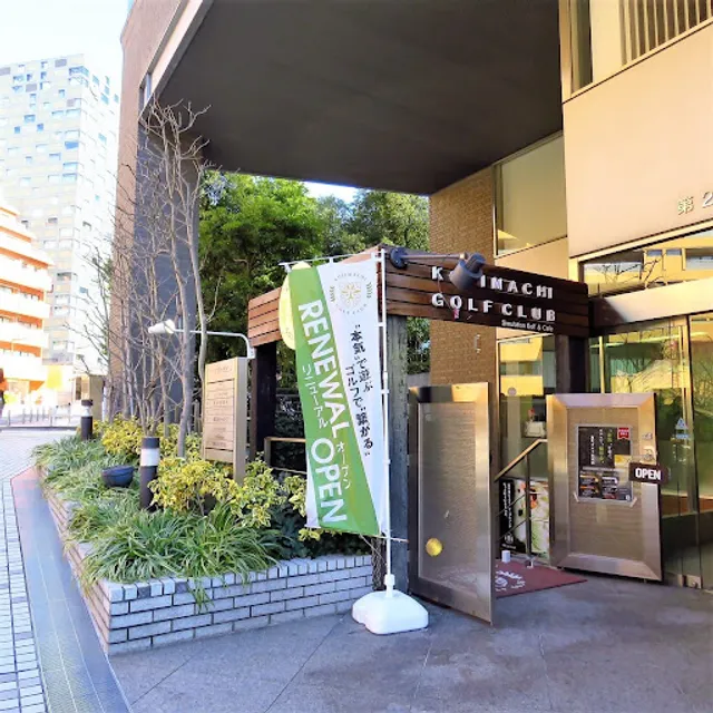 Simulation Golf, Kojimachi Golf Club Yotsuya Branch