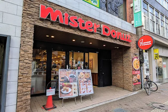 Mister Donut - Tenjin Kokutai Road Shop