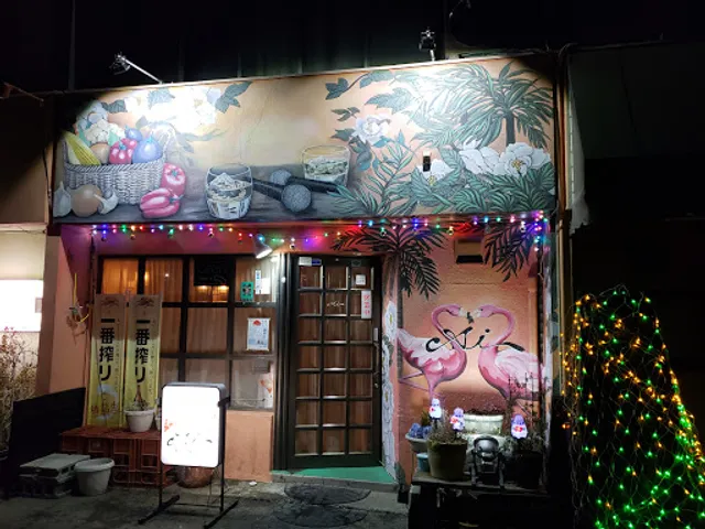 カラオケ喫茶Ａｉ