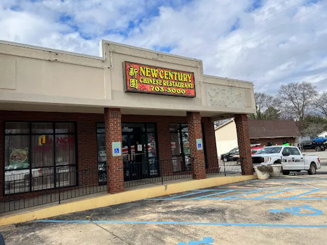 New Century Restaurant