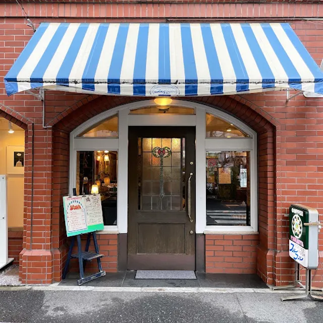 Furu Furu Coffee Room