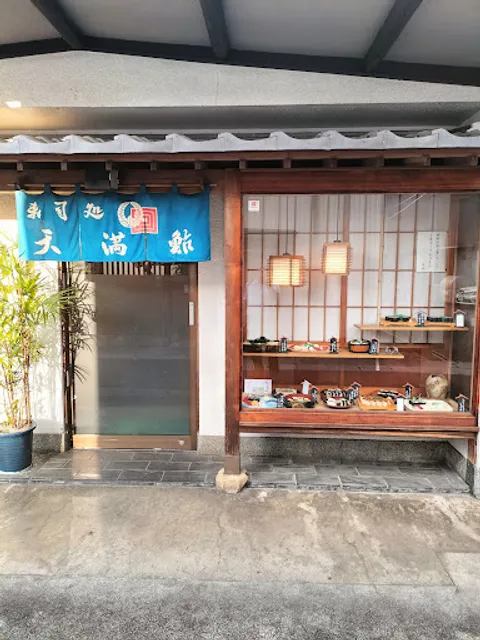 Sushi restaurant Temmasushi