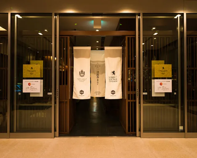 LOBBY LOUNGE Tokyo HIBIYA BAR