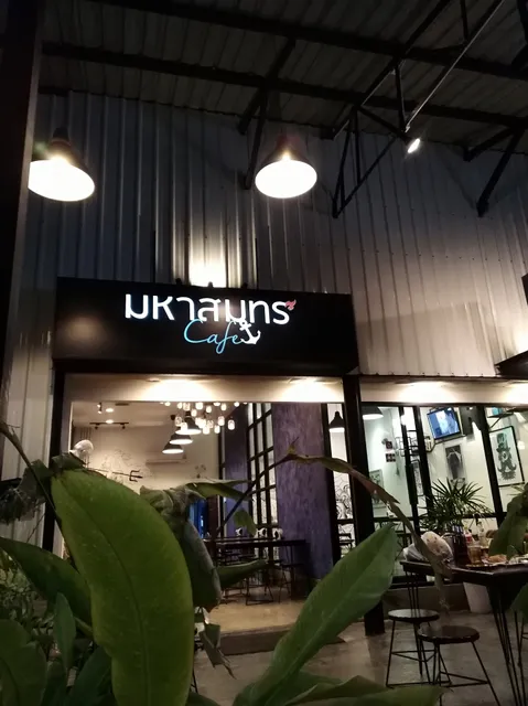 Namthip Residence Hotel