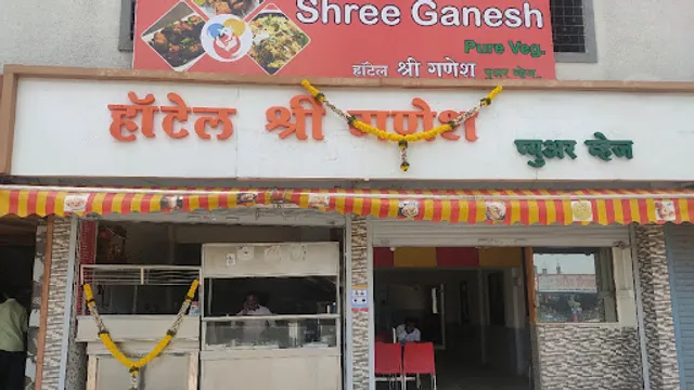 Hotel shree Ganesh