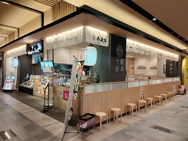 㐂久好 イオンモール東浦店