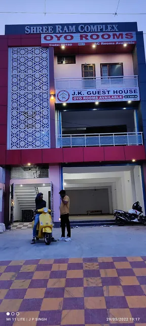 OYO Gupta Guest House