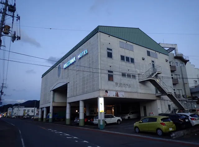 Akisawa Hotel