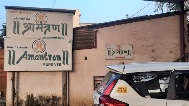 Amantran Hotel, Vadkhal Only VEG