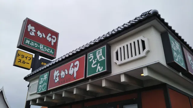 Nakau IchikokuAnjotoei