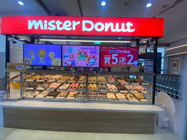 Mister Donut 鼎山家樂福門市