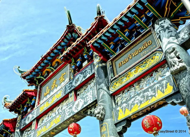 Pho Da Son Quan Am PO Tat Tu