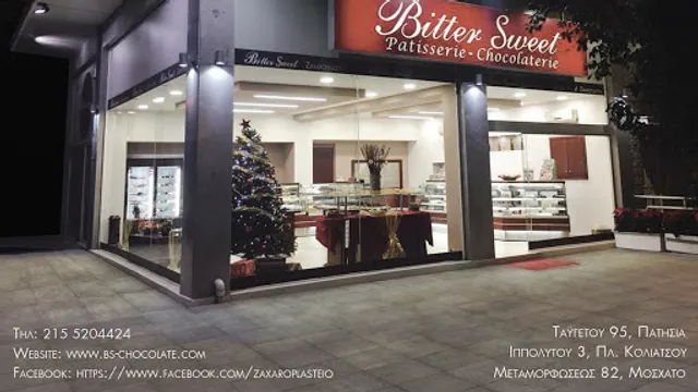 Bitter Sweet ζαχαροπλαστεια
