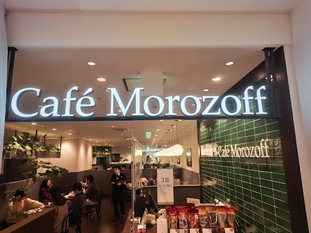 Cafe Morozoff Tenmaya Okayama Main Store