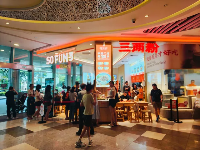 SO FUN3 三两粉 @ ARC