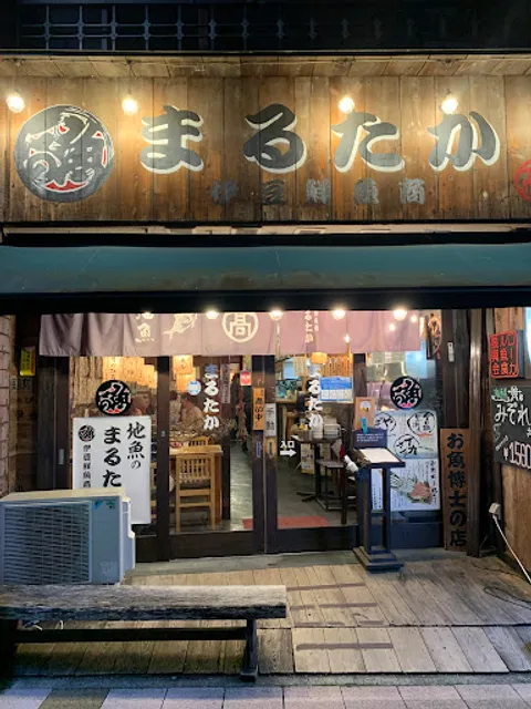 Marutaka Seafood Restaurant