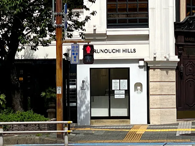 TSUBAKI ONIGIRI STAND 丸の内本店