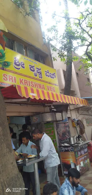 Sri krishna veg hotel