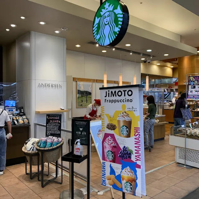 Starbucks Coffee - Youme Town Kure
