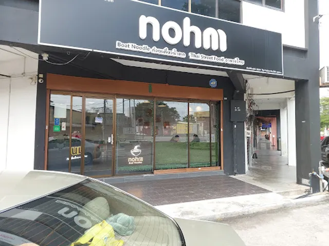 Nohm Boat Noodle ก๋วยเตี๋ยวเรือ @Butterworth