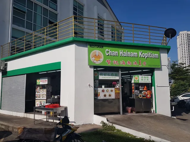 Chan Hainam Kopitiam Restaurant