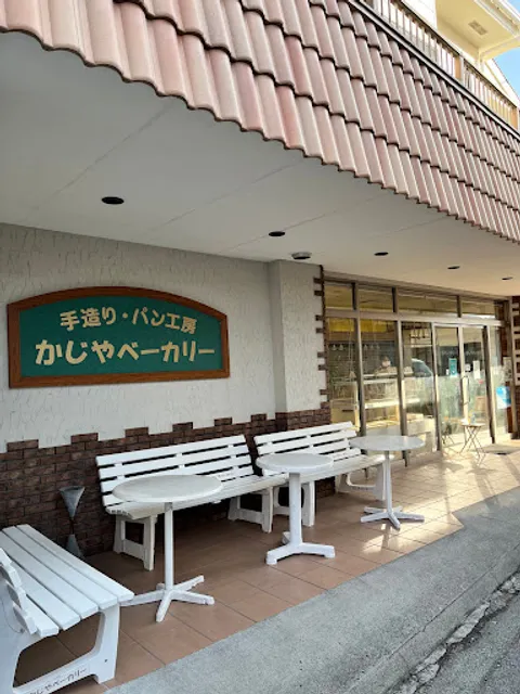 Kajiya Bakery