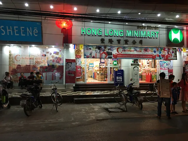 HongLong Minimart