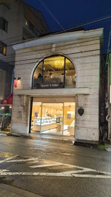 Set Lip 玉川学園店