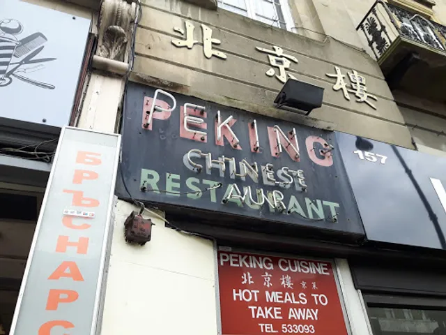 The Peking Chinese Restaurant
