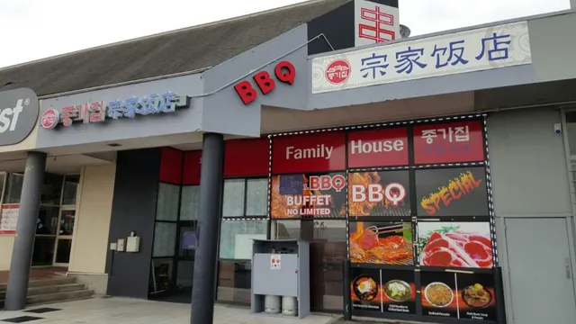 Family House BBQ Buffet Korean Restaurant