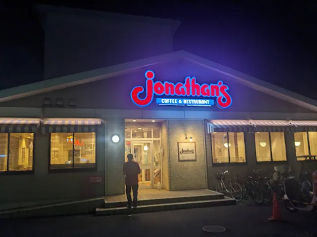 ジョナサン 川崎塩浜店