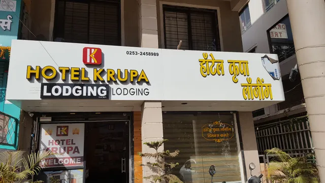 OYO 29350 Krupa Lodging