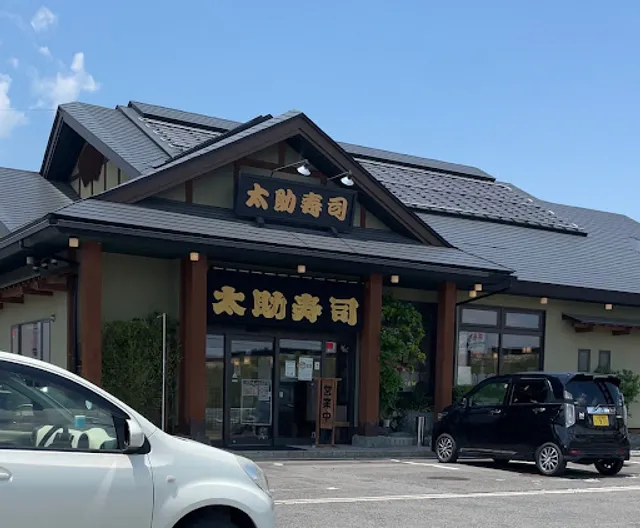 Tasuke zushi - Yonezawa