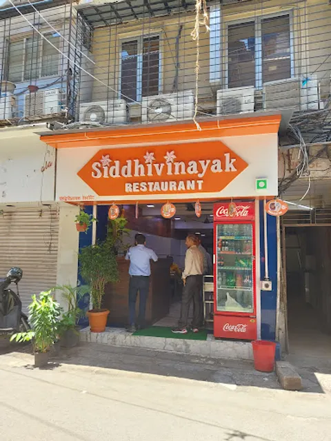 Siddhivinayak Restaurant