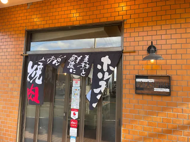焼肉居酒屋 中島商店