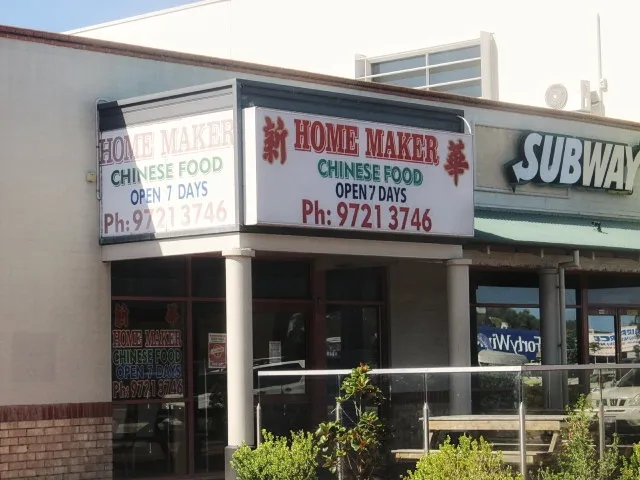 Homemaker San Hai Chinese Food