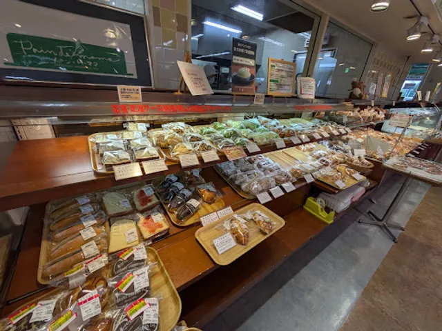 パンドマママックスバリュ 袋井豊沢店