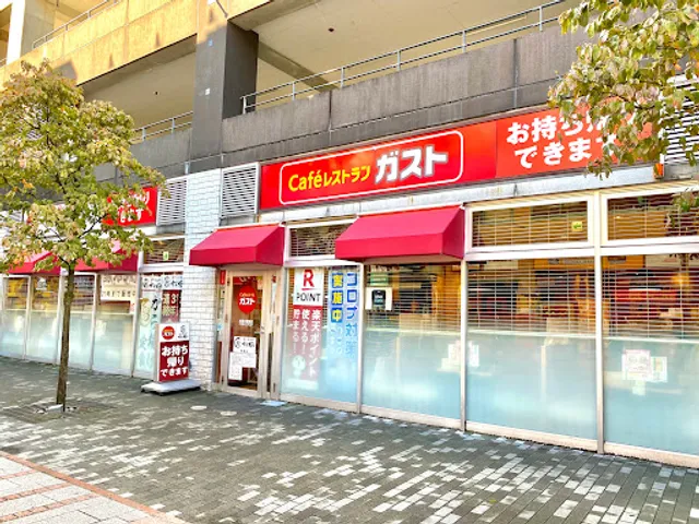 ガスト 本厚木駅前店