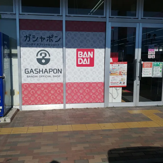 よむよむ プラザパークス甲府東店