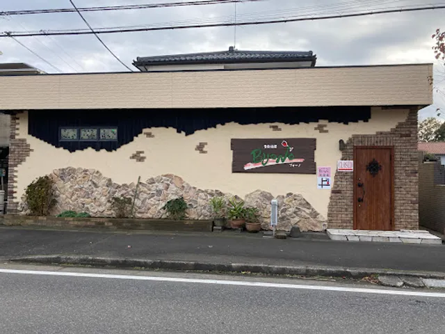 食彩酒房ブォーノ