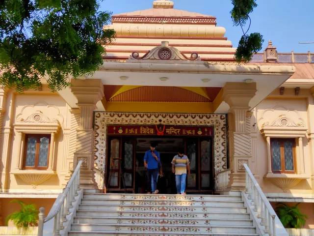 Tridev Mandir Varanasi