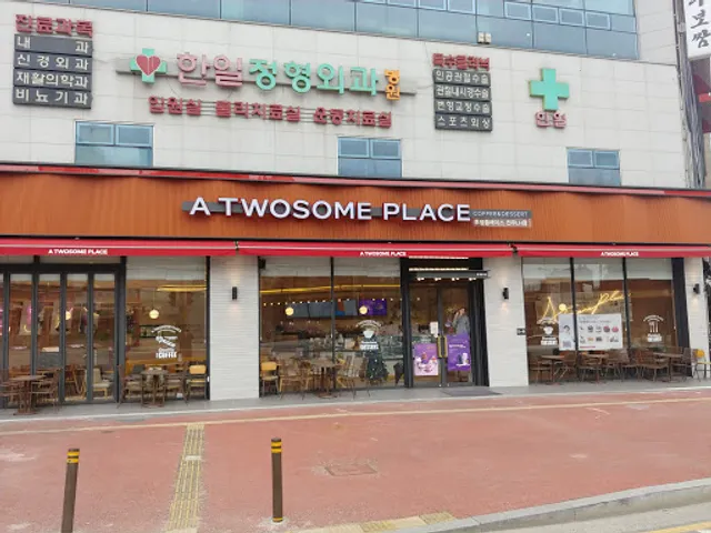 A Twosome Place