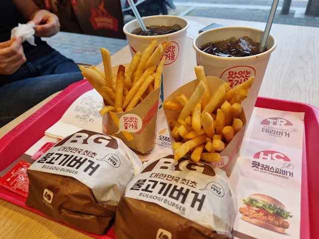 Lotteria Daegu sinam Branch