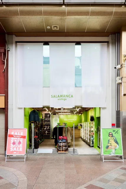 SALAMANCA VINTAGE SANJO