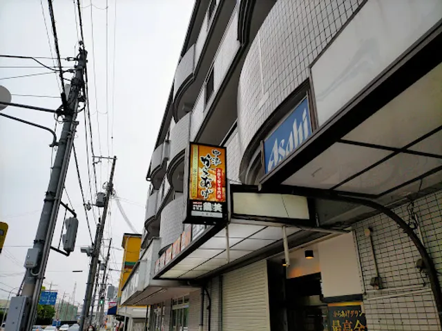 からあげ専門店 鶏笑 大東店